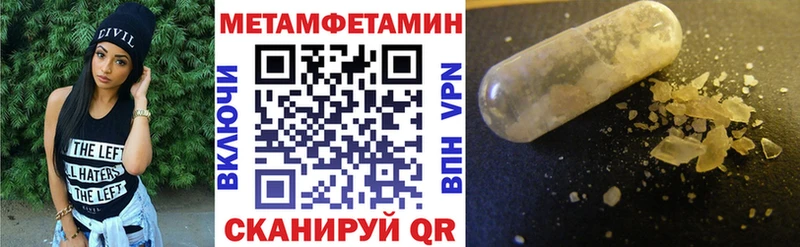 АМФ VHQ  Купить закладки  Бирск 