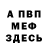 Героин VHQ Seb Hinestrosa
