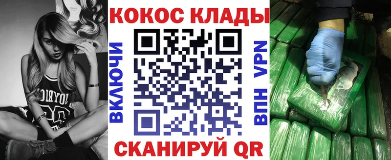 Купить где  Бирск  КОКАИН Fish Scale 