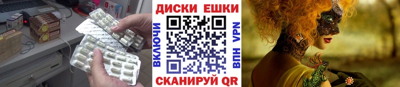 ЭКСТАЗИ 300 mg  Купить где  Бирск 