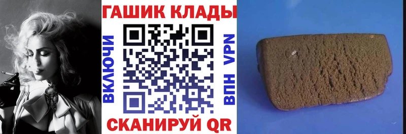 ГАШИШ индика сатива  Купить где  Бирск 
