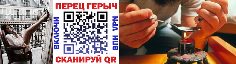 Героин белый  Купить закладки  Бирск 