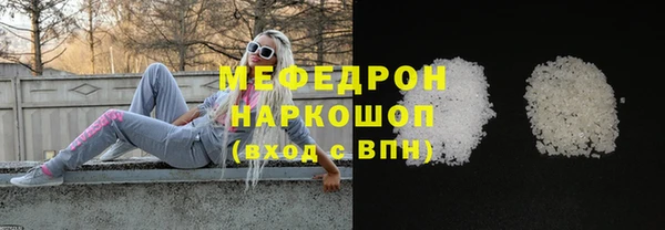 сатива Дмитров