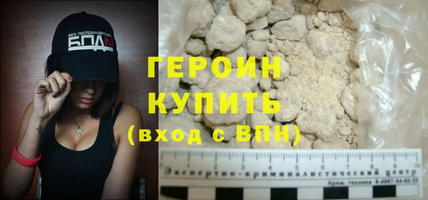герыч Дмитровск