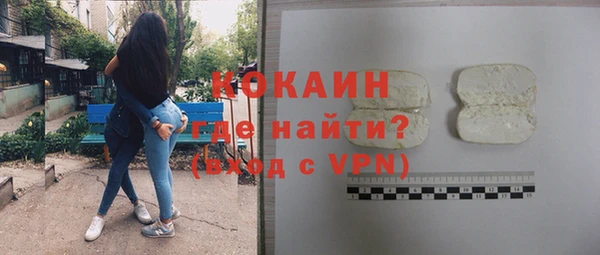 герыч Дмитровск