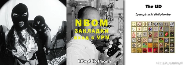 таблы Елабуга