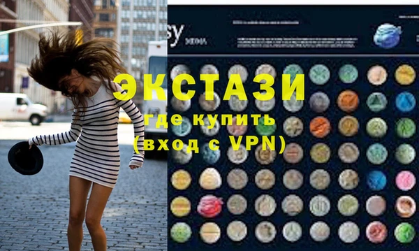 сатива Дмитров