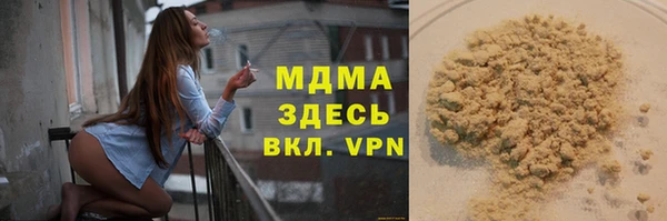 ECSTASY Елизово