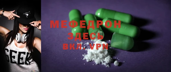 таблы Елабуга