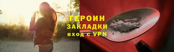 герыч Дмитровск
