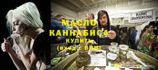 сатива Дмитров
