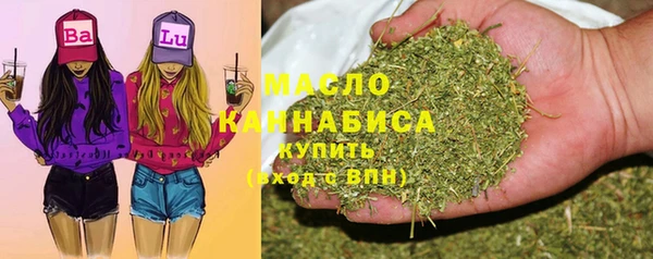герыч Дмитровск