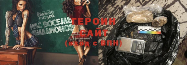 герыч Дмитровск