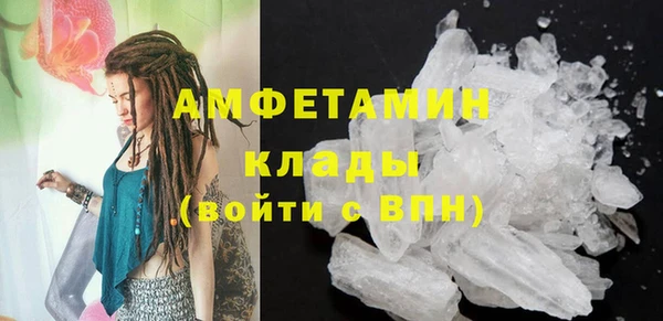 сатива Дмитров