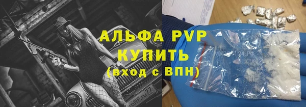 герыч Дмитровск