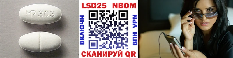 Купить закладки  Бирск  LSD-25 экстази ecstasy 