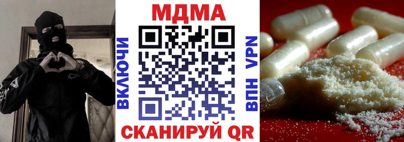 Купить где  Бирск  МДМА Molly 