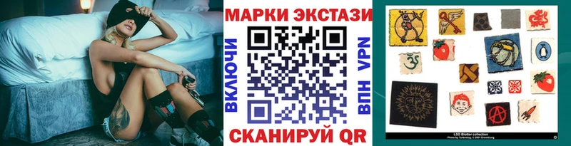 Купить закладки  Бирск  Марки N-bome 1,5мг 