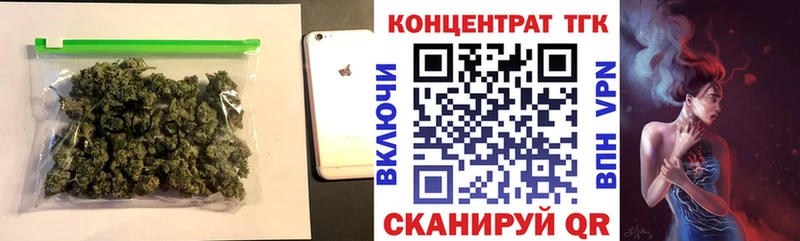 ТГК THC oil Купить где Бирск